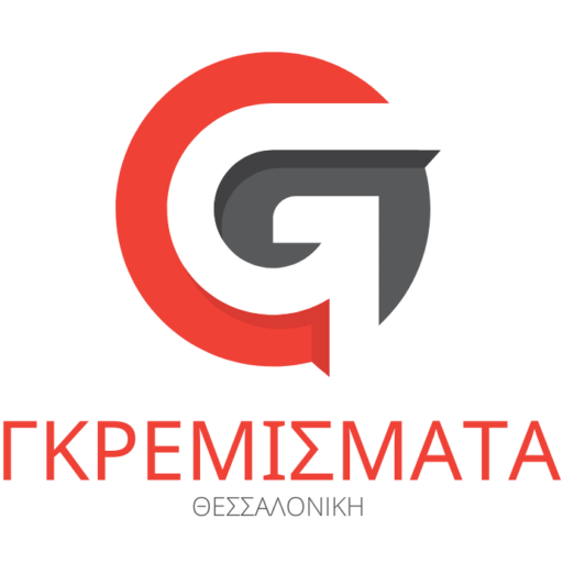 Γκρεμίσματα Θεσσαλονίκη